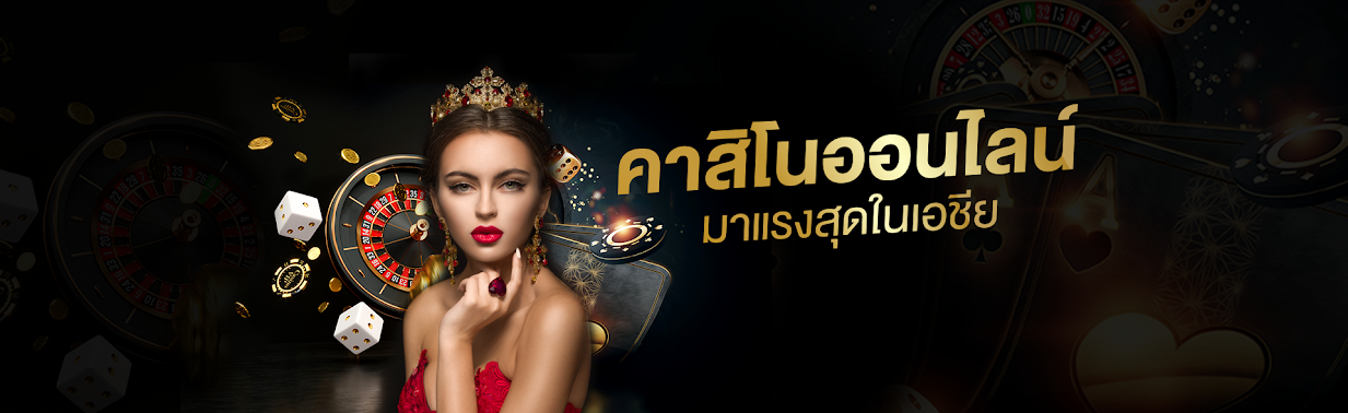 บาคาร่า888